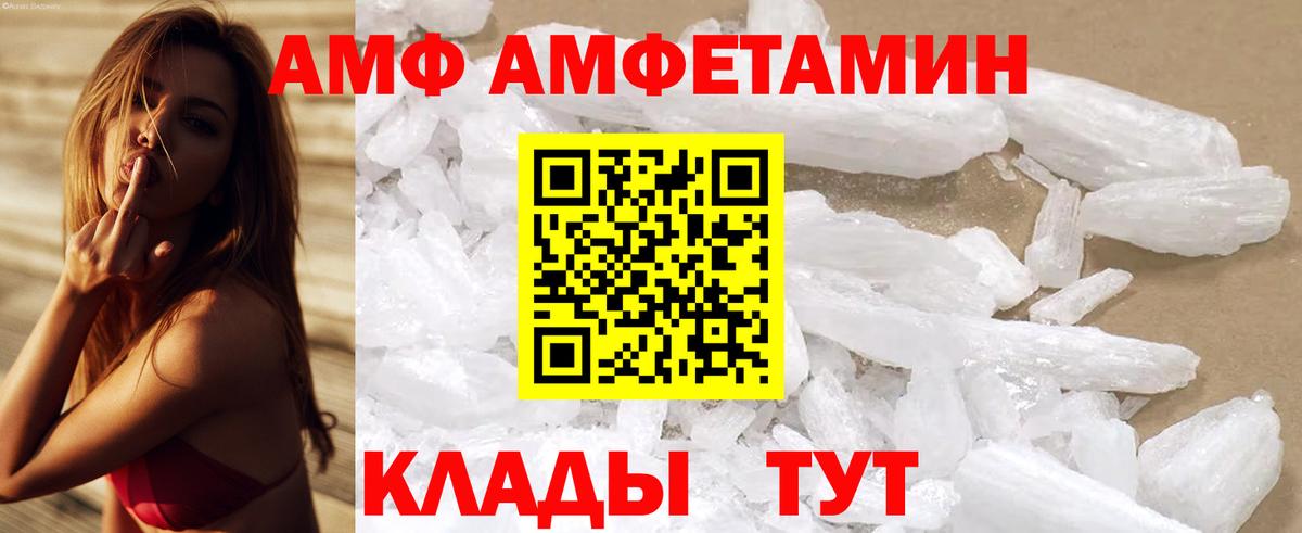 Амфетамин 98% Новый Уренгой