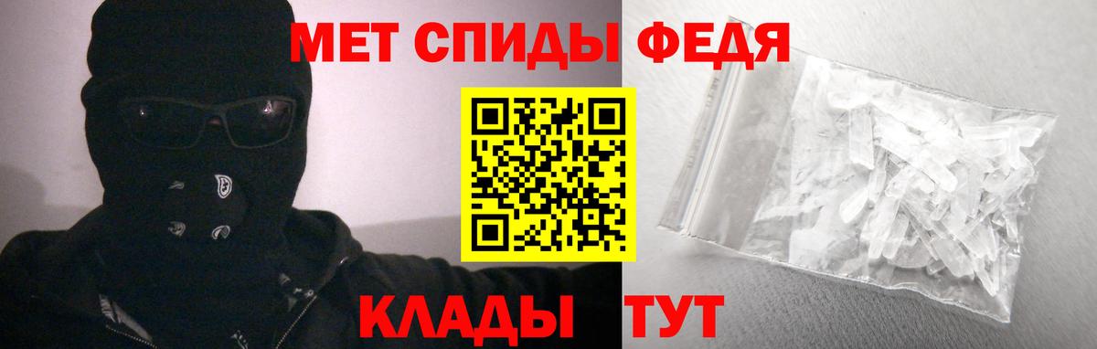 Новый Уренгой  Амфетамин  Вход с VPN  Амфетамин 97% 