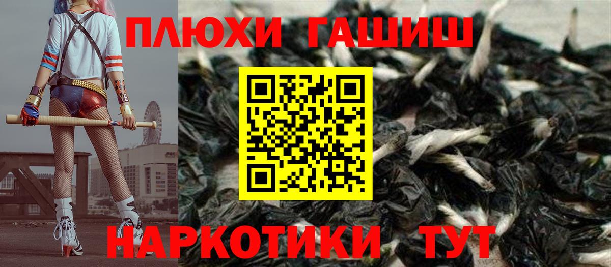 ГАШИШ 40% ТГК  ГАШИШ  Гашиш индика сатива  Новый Уренгой  Вход с VPN 
