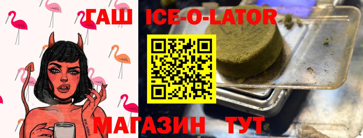 Мефедрон кристаллы  COCAIN  Конопля  Каннабис  Меф  Вход с VPN  Новый Уренгой  ГАШ 