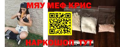 амфетамин Обнинск