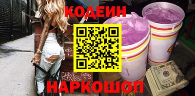 амфетамин Обнинск