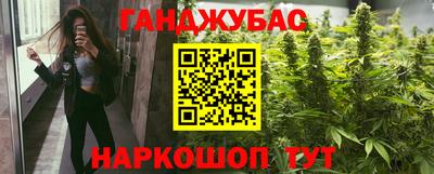 амфетамин Обнинск