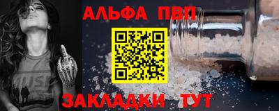 Альфа ПВП Нягань