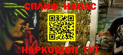 амфетамин Обнинск
