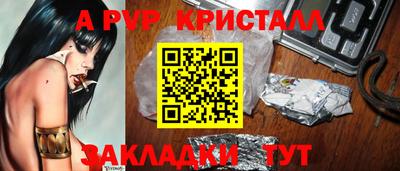 Альфа ПВП Нягань
