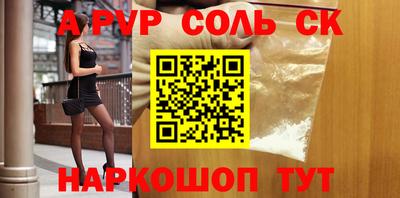 амфетамин Обнинск