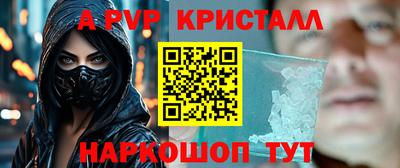 амфетамин Обнинск