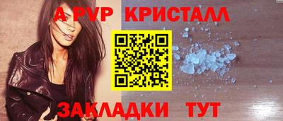 Альфа ПВП Нягань