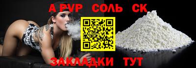 Альфа ПВП Нягань