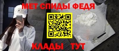 амфетамин Обнинск