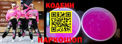 кокаин колумбия Обь