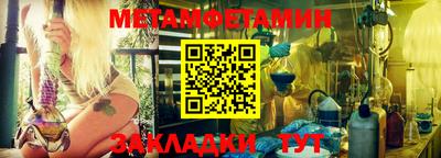 амфетамин Обнинск