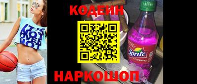 кокаин колумбия Обь