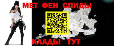 амфетамин Обнинск