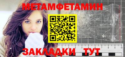амфетамин Обнинск