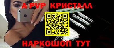 амфетамин Обнинск