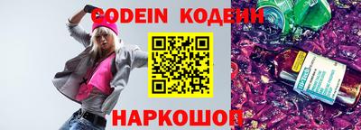амфетамин Обнинск