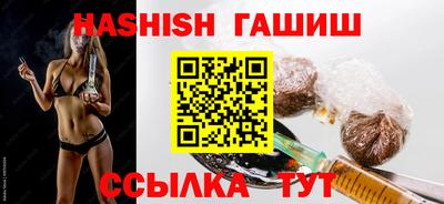 амфетамин Обнинск