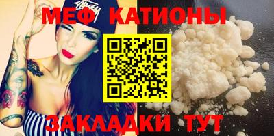 амфетамин Обнинск