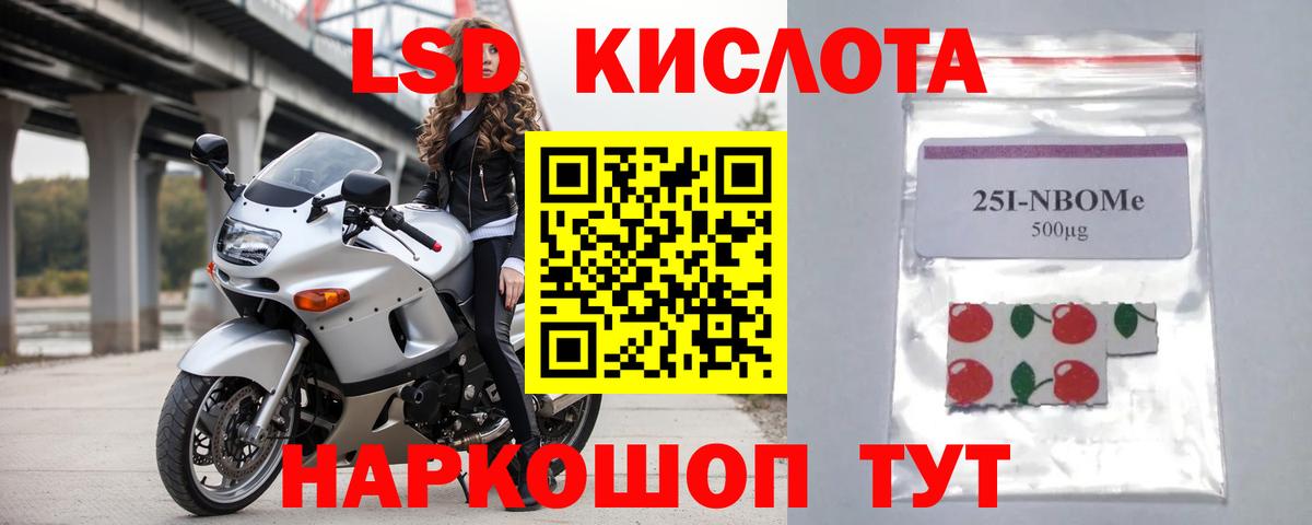 Новый Уренгой  LSD-25 экстази ecstasy  Вход с VPN  LSD-25 экстази ecstasy 