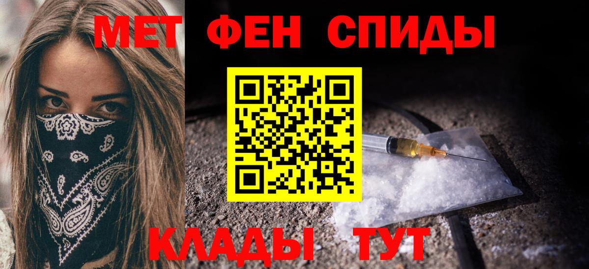 МЕТАМФЕТАМИН винт  МЕТАМФЕТАМИН винт  Новый Уренгой  Метамфетамин  Вход с VPN 