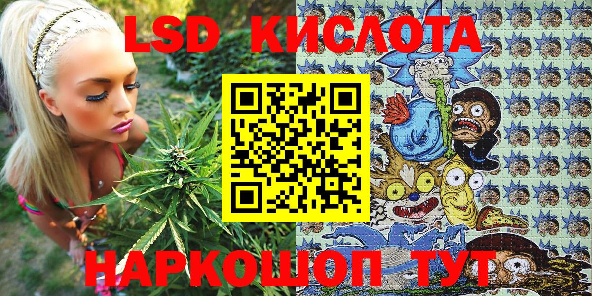 Марки NBOMe 1500мкг  Марки NBOMe 1500мкг  Новый Уренгой  Вход с VPN 