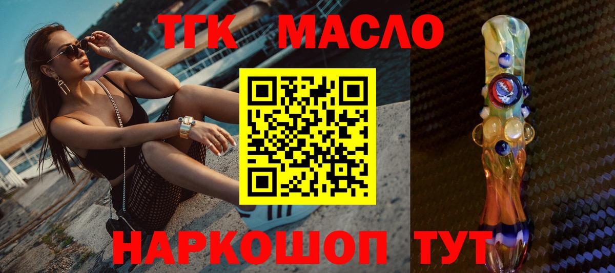 Гашиш Новый Уренгой