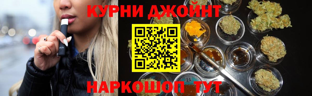 Новый Уренгой  Бошки Шишки VHQ  Вход с VPN  Канабис OG Kush  Бошки Шишки планчик 